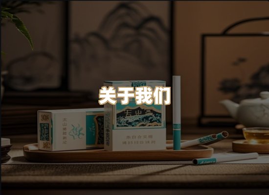 关于金鹤网